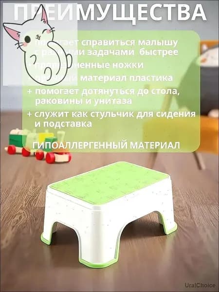 Детский стул,30х19.5х13.5см