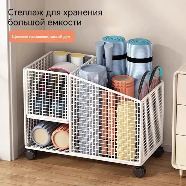 Стеллаж для спортивного инвентаря, длина: 50 см