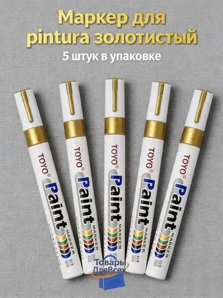 Маркер для плиточных швов 0.14 кг