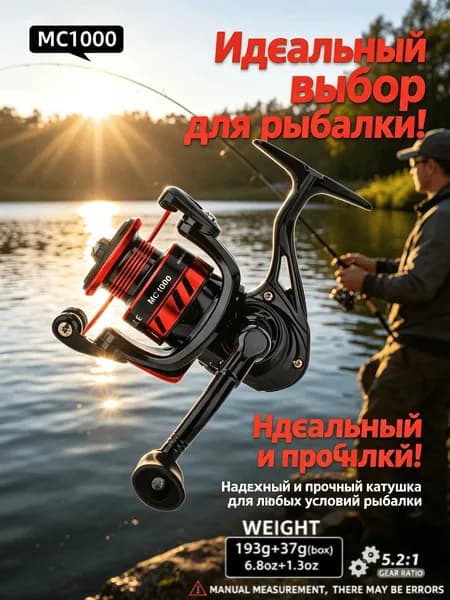 Катушка