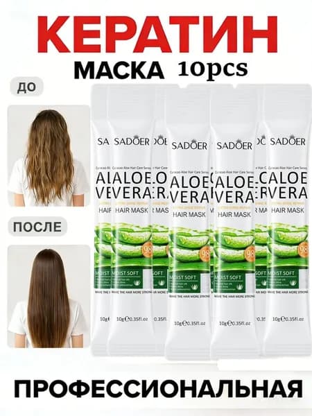 Маска для волос, 100 мл