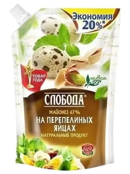 Майонез Слобода на перепелиных яйцах 67% 700 мл