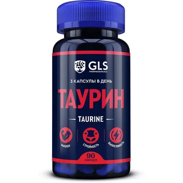 Таурин 1000 GLS капсулы 400мг 90шт