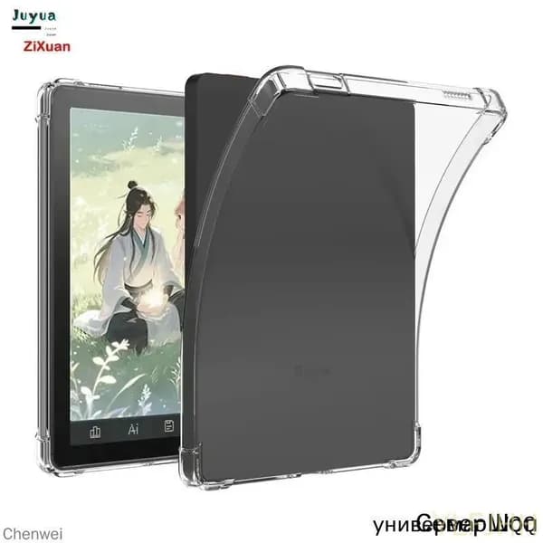 Прозрачный чехол для Bigme B6 eReader, прозрачная гибкая мягкая задняя крышка