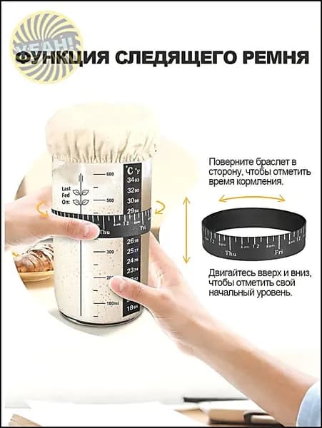 банка для закваски хлеба, контейнер для брожения, 730 мл, стеклянный набор для выпечки хлеба.