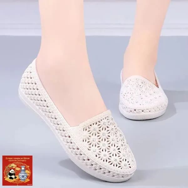 Мокасины