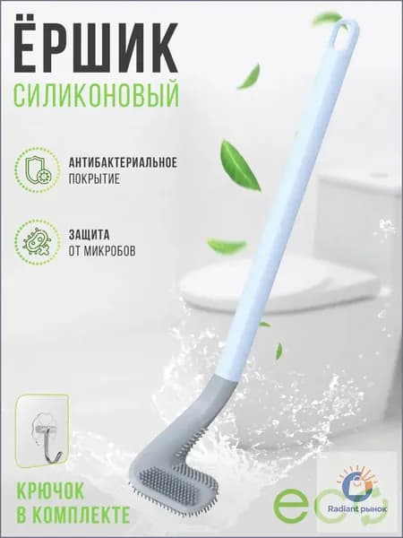 Chef Kelli Ершик для унитаза, 1 шт