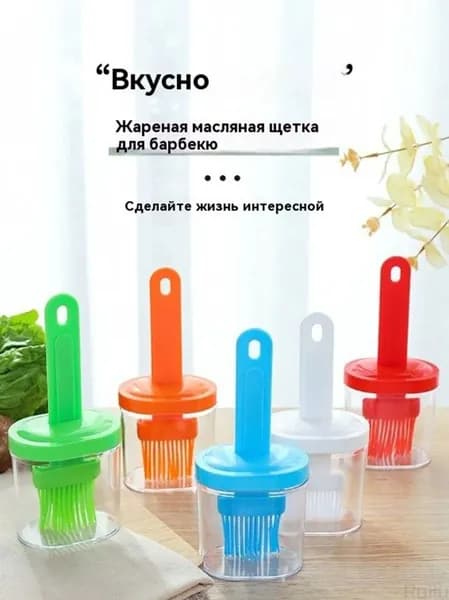 Емкость для масла, 1 шт