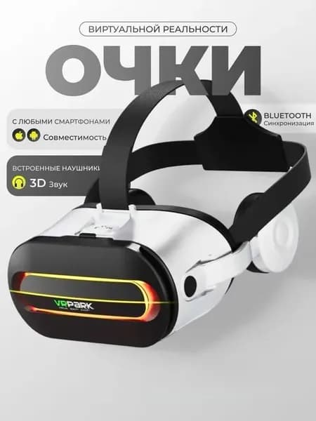 VR-очки ,белый