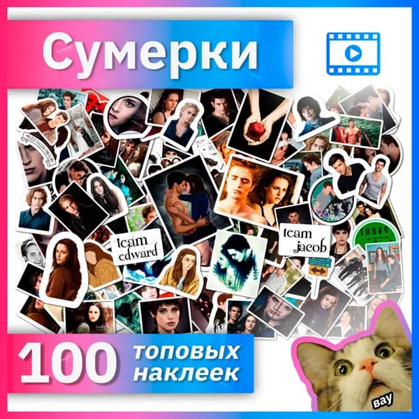 Sticker Universe Наклейки