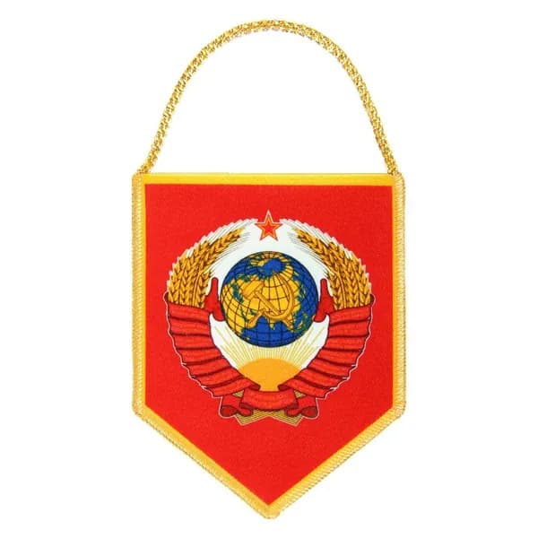 .Вымпел автомобильный Герб СССР / Герб (орел) РФ двухсторонний. Подарок мужчине на день защитника отечества 23 февраля.