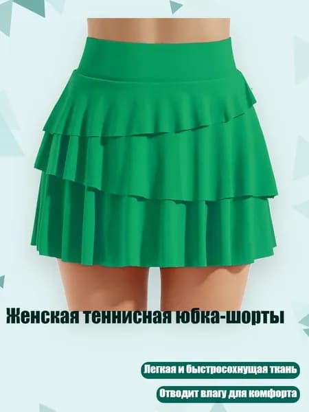 Одежда для гандбола