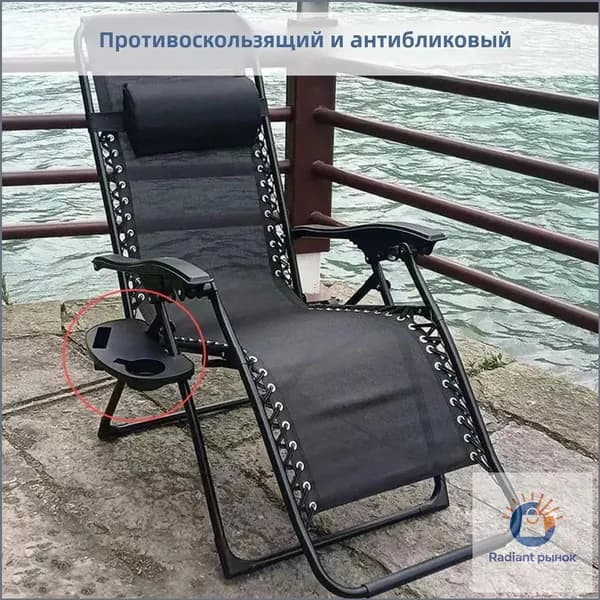 WISHTYR Стул складной туристический