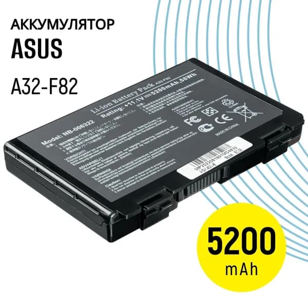 Аккумулятор для ноутбука ASUS 5200 мАч, (A32-F82, A32-F52)