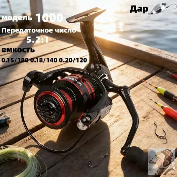 Катушка