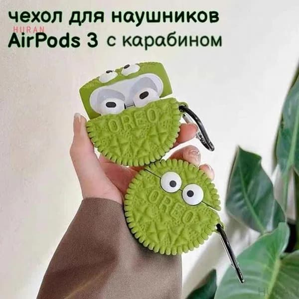 Чехол для наушников