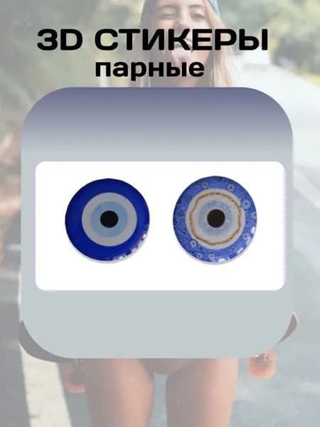 stiker MOOD Наклейки, листов: 1