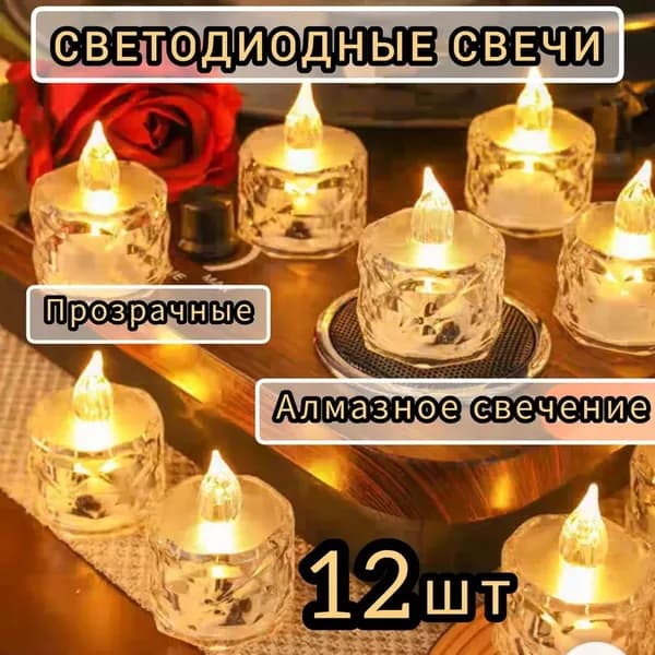 Свечи поминальные, 5 см х 3.6 см