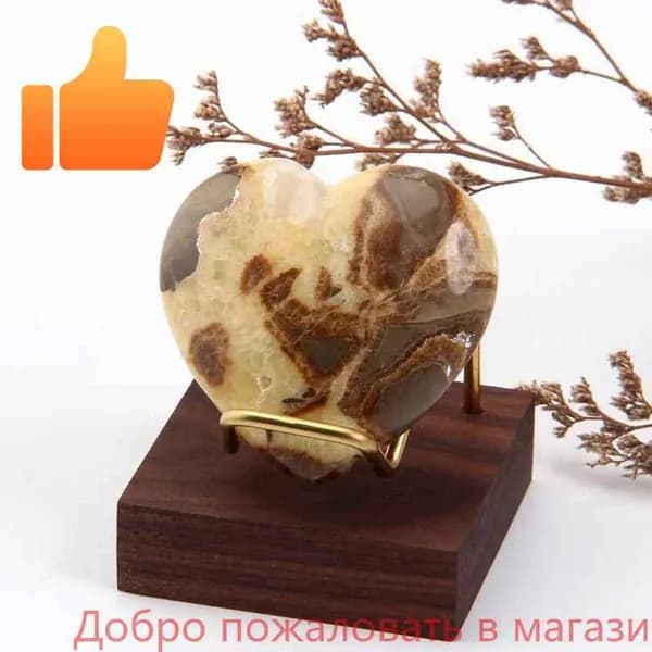 Подставка декоративная под сувенирное оружие, 1 шт.