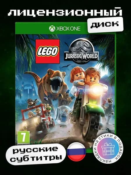 LEGO Jurassic World Xbox One, русские субтитры