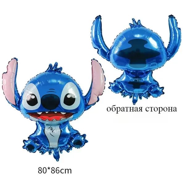 Синий шов A
