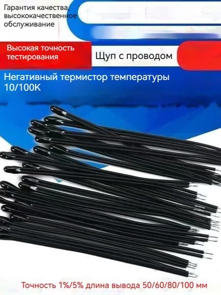 Аксессуары для монтажа охранных систем