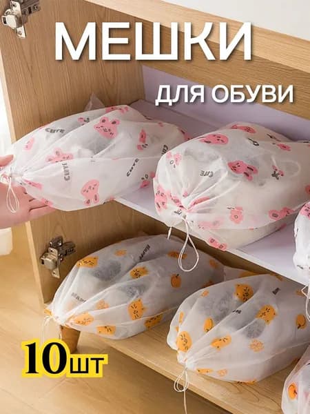 Пакеты термоусадочные 1 мкм 10 шт розовый