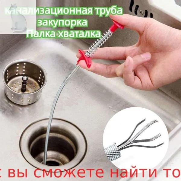 канализационная труба Палка хваталка1 штука