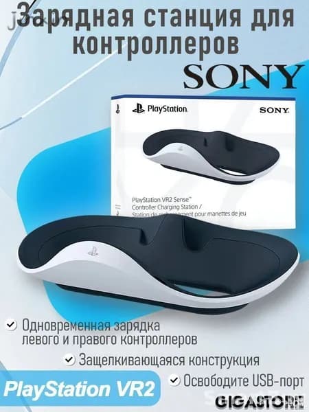 Эксклюзивный комплект DY для геймерских устройств