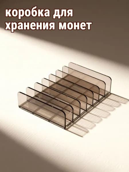 2 Штуки Денежные Тазы, Серый Цвет, Для Удобного Доступа