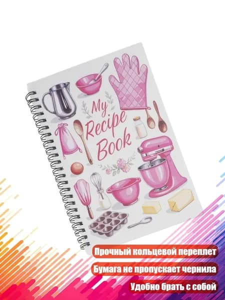Планинг