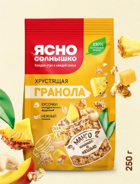 Гранола хрустящая запеченная с манго, ананасом и кешью "Ясно Солнышко" , 250 г