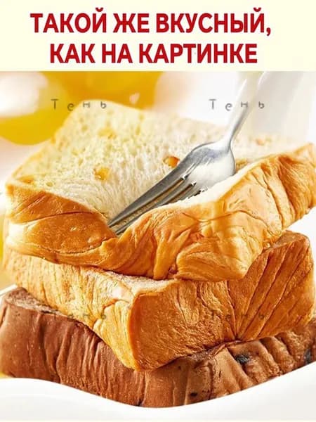 ост толстых ломтиков, 420 грамма a combination of flavors