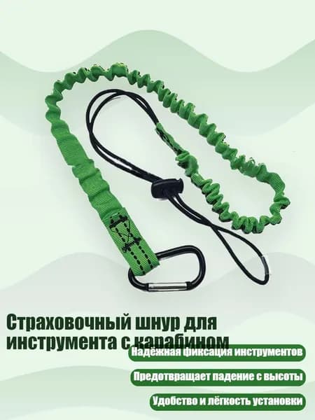 Спортивный канат