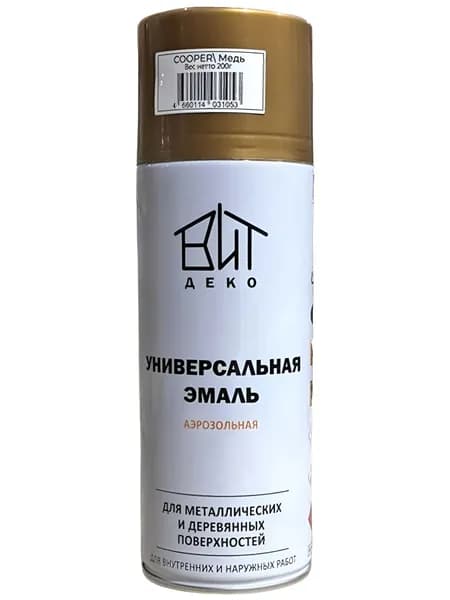 Эмаль аэрозоль универсальная акриловая Медь "ВИТ ДЕКО"