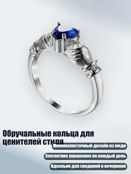 Обручальные кольца для ценителей стиля, Синий - No. 10