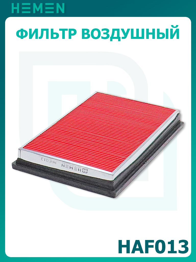 Фильтр воздушный Nissan Almera, Murano, Primera, X- Trail с 2001г-, Forester,Impreza,Suzuki Sx4 (HAF013) (1N0013Z40)