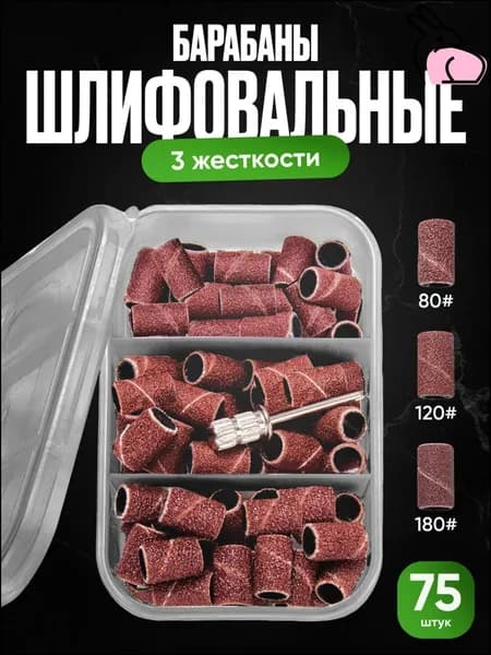 Круг шлифовальный 9 x 1