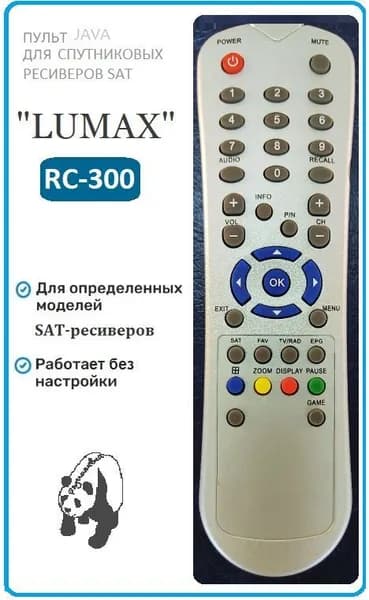 Пульт дистанционного управления "LUMAX" RC-300 (для спутниковых ресиверов SAT)