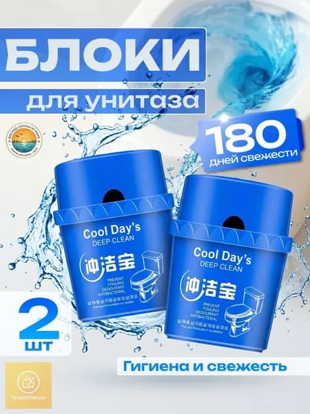 Туалетный блок для унитаза
