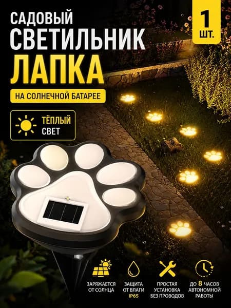 Уличный светильник, Без цоколя, количество ламп:1шт