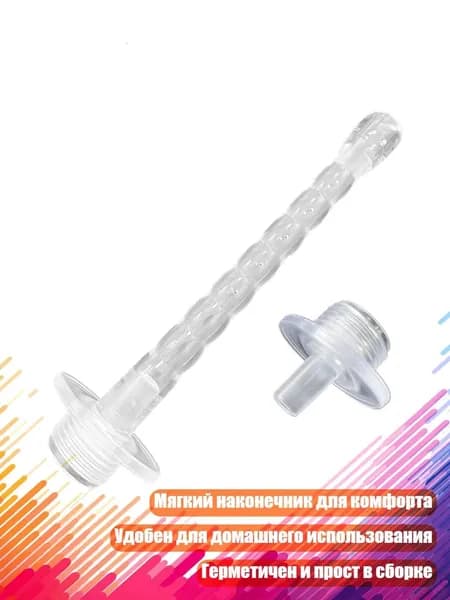 Клизма груша мягкая