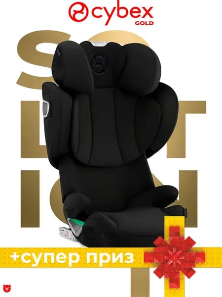 Cybex Solution T i-Fix Автокресло 3-12 лет промокомплект, Sepia Black COMFORT
