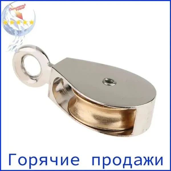 Шкив для тренажера