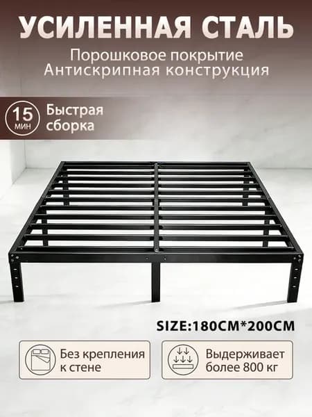 МеталлСон Кровать металлическая 180х200 см, черный каркас