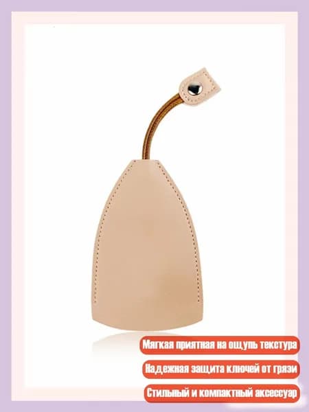 Mini Car Key Bag с вытягивающим дизайном и мягкой текстурой кошельки., Розовый - Без прикрытия