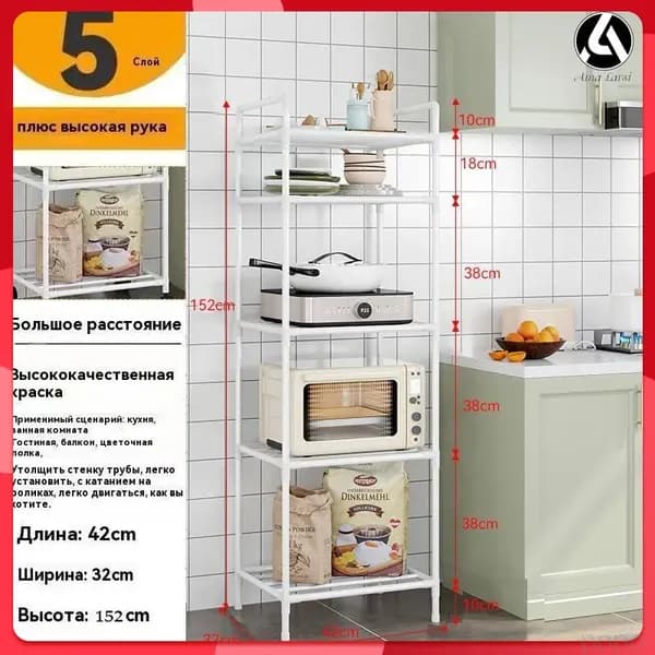 Стеллаж для ванной, 42х32х152 см