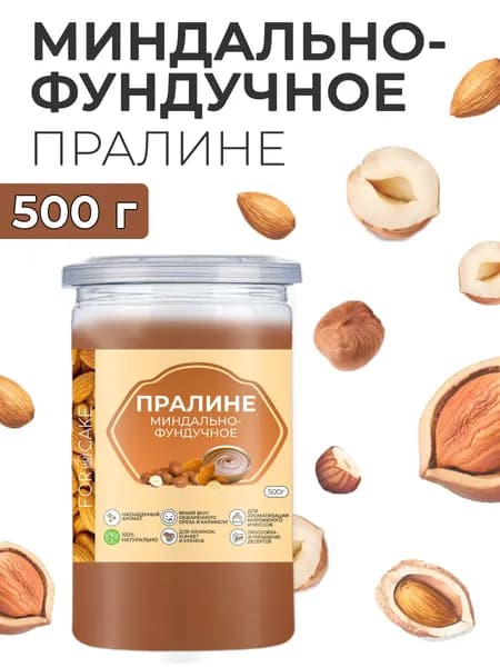 For Cake / Паста ореховая, пралине миндально-фундучное, с карамелью, натуральная, без добавок 500г