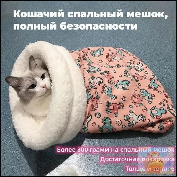 Гнездо для животных