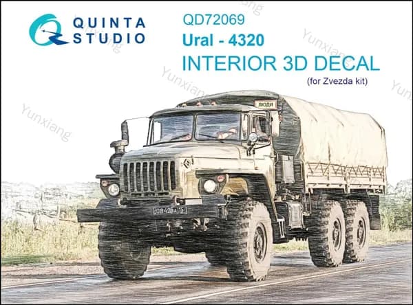3D Декаль интерьера кабины Урал-4320 (Звезда)